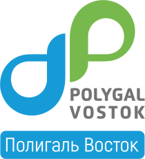 ПОЛИГАЛЬ ВОСТОК, ООО