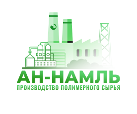 АН-НАМЛЬ, ООО